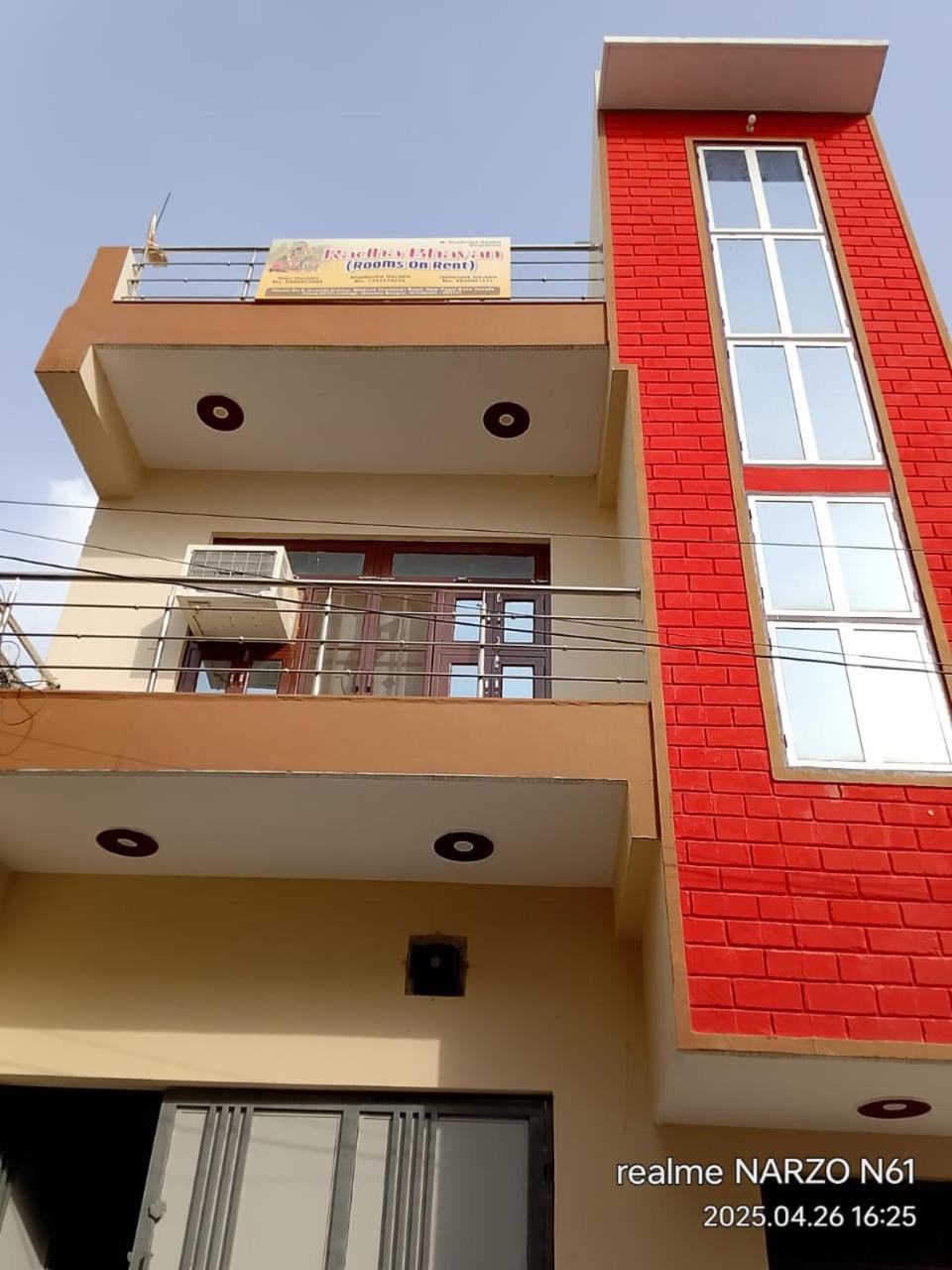 Radha Bhavan Vrindāvan Exterior foto